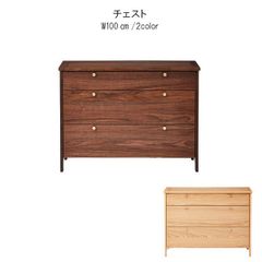 IDEE Contour Drawer Maple コントゥールドロワー - メルカリ