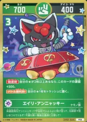 開運コロシアム 星を巡るニャッキー 開運レア 2025年最新】開運