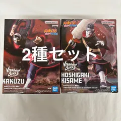 新品未開封 ナルト疾風伝 フィギュア ペイン・ゼツ・角都・暁 ほか12種セット 楽天市場】NARUTO-ナルト- 疾風伝 VIBRATION STARS-KAKUZU