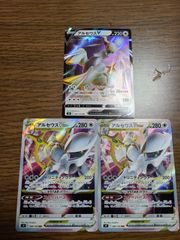 ポケモンカード スターバース アルセウスVSTAR アルセウスV