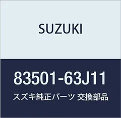 2023年最新】83501の人気アイテム - メルカリ