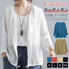 カーディガン チュニック 七分袖 フード付き ブラウン シャツ レディース 綿麻 カーデ トップス カジュアル UVカットchaoliu45