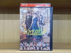 2023年最新】コンフィデンスマンjp dvdの人気アイテム - メルカリ