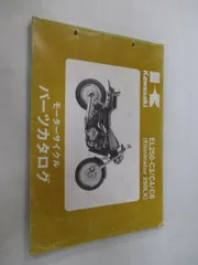 エリミネーター250サービスマニュアル等お得な3点セット 2025年最新】カワサキ エリミネーター250サービスマニュアルの
