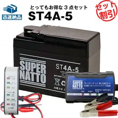 2026年最新】エレキモーター バッテリーの人気アイテム - メルカリ