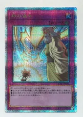2025年最新】神の通告 25thの人気アイテム - メルカリ