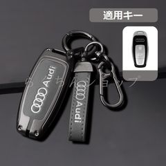 ◆アウディ AUDI◆深錆色/グレー◆スマート キーケース 車 キーカバー キーホルダー 電波障害なし 優質なTPU材料を使用して 耐衝撃◆C番