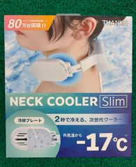 未使用品　サンコー　THANKO　ネッククーラースリム　 ホワイト　TKNNC22WHのサムネイル