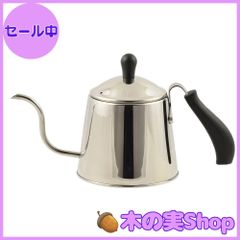 【大安売り】パール金属 コーヒー ドリップ ポット ケトル 1.1L IH対応 ステンレス製 ファントゥメイク HB-2922