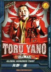 【中古】キング オブ プロレスリング BT10-024[C]：[コード保証無し]矢野通