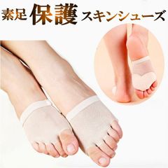 素足により近い スキンシューズ ベリーダンス フラダンス シューズ チアダンス バレエシューズ コンテンポラリー リリカル ダンス ジャズシューズ 靴 モダンダンス モダンバレエ バレエシューズ サポーター 外反母趾 レディース キッズ cr218