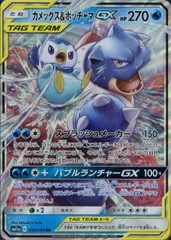 極美品　GX RR タッグ　4枚 2024 Ninja ZX-4RR適合製品情報 | TRICK STAR 製品 | TRICK STAR