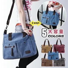 トートバッグ ショルダーバッグ 2way 大きめ レディース メンズ キャンバス 帆布 マザーズバッグ ママバッグ トートバック スクエア エコバッグ 大容量 多収納 A4対応 無地 おしゃれ シンプル カジュアル 丈夫 ファスナー付き 通勤 通学 大学生