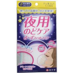 夜用のどケア るーずフィットマスク 男女兼用 ３枚入　布mask 大人　白