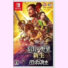 2024年最新】信長の野望新生switchの人気アイテム - メルカリ