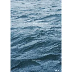 サカナクション/SAKANAQUARIUM2017 10th ANNIVERS… Amazon.co.jp: SAKANAQUARIUM2017 10th ANNIVERSARY Arena