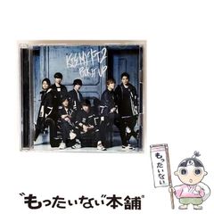 中古】 □い頭を〇くする本 88のクイズでみるみるほぐれる