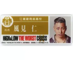 【中古】バッジ・ピンズ 陣(風見仁) ネームバッジ 「HiGH＆LOW THE WORST X(クロス)」 カプセル景品