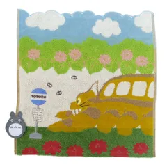 【メール便】となりのトトロ スタジオジブリ ギフト雑貨 ハンドタオル キャラクター グッズ 丸眞 ネコバスとトトロ プレゼント 男の子 女の子