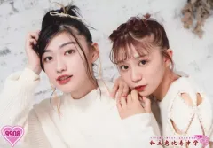 【中古】生写真(女性) 9908：私立恵比寿中学/小林歌穂・星名美怜/生写真”白ニットver.”