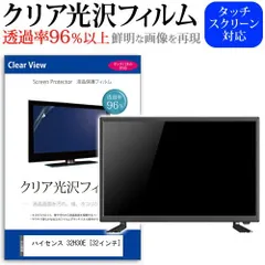 2025年最新】hisense 32h30eの人気アイテム - メルカリ