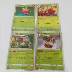 2025年最新】カジッチュの人気アイテム - メルカリ