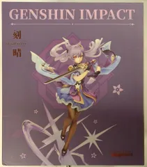 2025年最新】原神 フィギュア 刻晴の人気アイテム - メルカリ