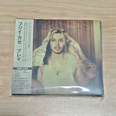 2025年最新】藤井風ポスターの人気アイテム - メルカリ