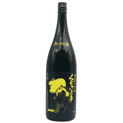 くどき上手　Jr  3本　セット 2025年最新】くどき上手の人気アイテム - メルカリ