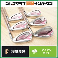 【女性用 6本】ダンロップ XXIO 2022 レディース 7～SW 6本セット 純正カーボン MP-1200L フレックスA XXIO12 ゼクシオ12 MP1200