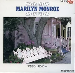 2024年最新】Marilyn Monroeの人気アイテム - メルカリ