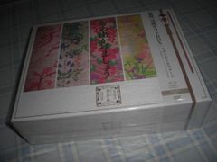 新品 DVD ] 「わたし」の人生 我が命のタンゴ - メルカリ