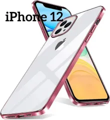 iPhone 12 Pro/iPhone 12 用 ケース 超クリア 薄型 透明 TPU 全面クリア シリコ 軽量 耐衝撃 ワイヤレス充電対応 全面保護カバー レンズ保護 ストラップホール付き ローズゴールド iphone12 ケース
