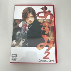 2025年最新】あずみ 上戸彩の人気アイテム - メルカリ