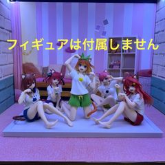 ❸プライズフィギュア用台座（汎用）