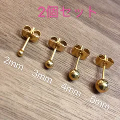 ゴールド 2個セット サージカルステンレスポイントピアス 金属アレルギー対応