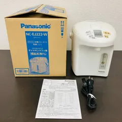 2025年最新】Panasonicマイコン沸騰ジャーポットの人気アイテム