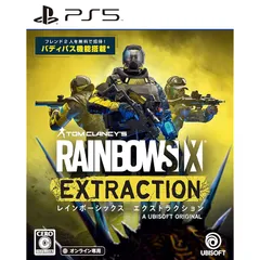 レインボーシックス エクストラクション -PS5