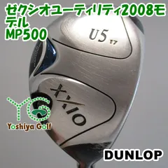 2025年最新】ゼクシオ mp500 アイアンの人気アイテム - メルカリ