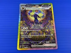 【盛岡店56-0232】ブラッキーex SAR SV8a テラスタルフェスex 217/187【中古/パケ】