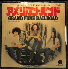 【LP】アメリカンロック　6枚まとめ売り　グランドファンク　トムペティ　他 GRAND FUNK RAILROAD | ROCK ECHOES