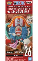 2026年最新】尾田栄一郎 フィギュアの人気アイテム - メルカリ