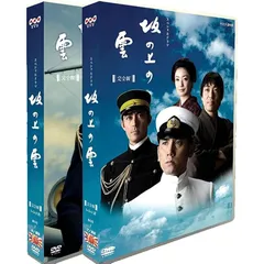 2025年最新】坂の上の雲 dvdの人気アイテム - メルカリ