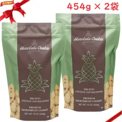 コストコ - ホノルルクッキー　セット売り 2023ホノルルクッキー ホリデーギフトボックス - コストコ空