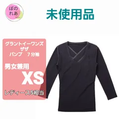 2024年最新】グラント パンプの人気アイテム - メルカリ