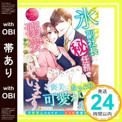 2025年最新】有允ひろみ＃ひろみ＃本の人気アイテム - メルカリ