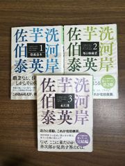 【中古】 美味しい聖書毎日発見！/キリスト新聞社/西田晃 中古】 美味しい聖書毎日発見！/キリスト新聞社/西田晃 美味しい