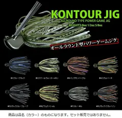 deps コンツアージグ　22個セット deps コンツアージグ 22個セット deps デプス コンツアー ジグ : FWS