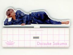 Snow Man 佐久間大介 アクスタ アクリルスタンド さっくん スノチル 推