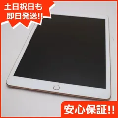 2024年最新】ipad 第8世代 128gbの人気アイテム - メルカリ